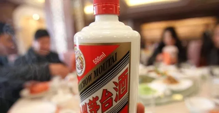 白酒价格今日最新行情