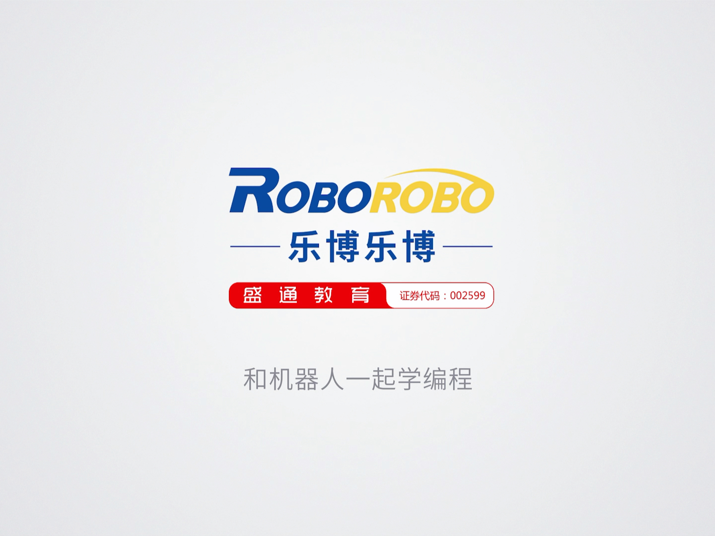 乐博最新版,乐博最新版，探索新功能与体验优化之旅