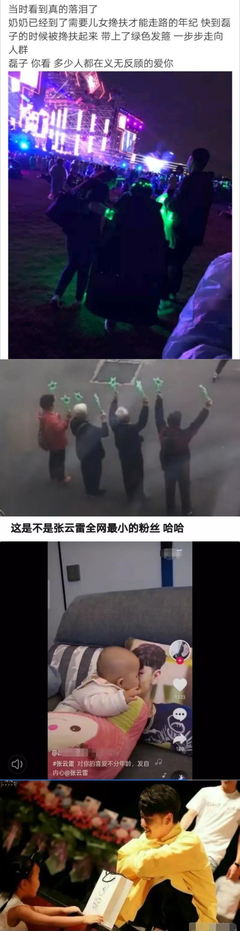 不锈钢金属网带 第234页