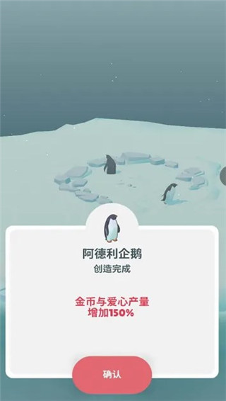 企鹅岛最新版，全新体验与独特魅力的探索之旅