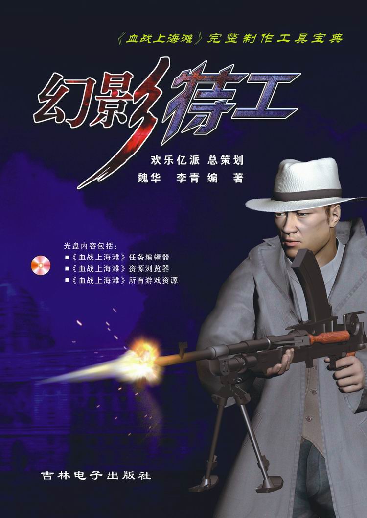 幻影2最新版，轻松探索自然美景的绝佳之旅