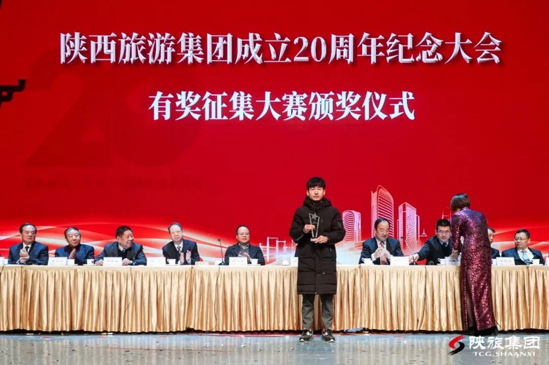 陕旅最新任命引领旅游行业开启新篇章
