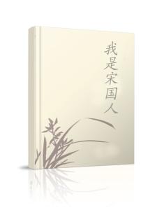 樱羽最新作品，科技之巅与生活之翼的融合