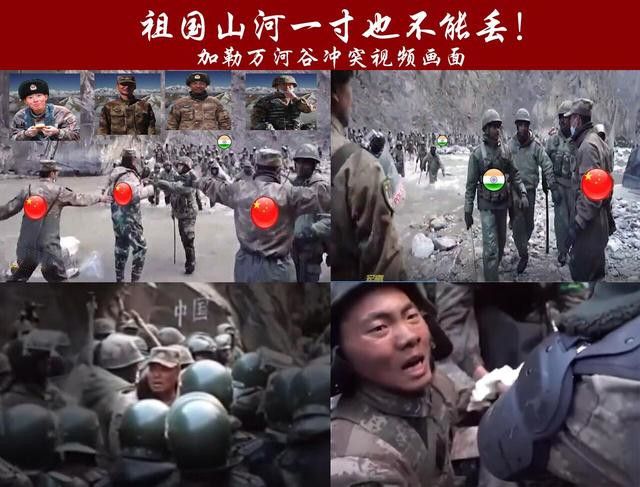 中印边境最新局势视频分析与解读