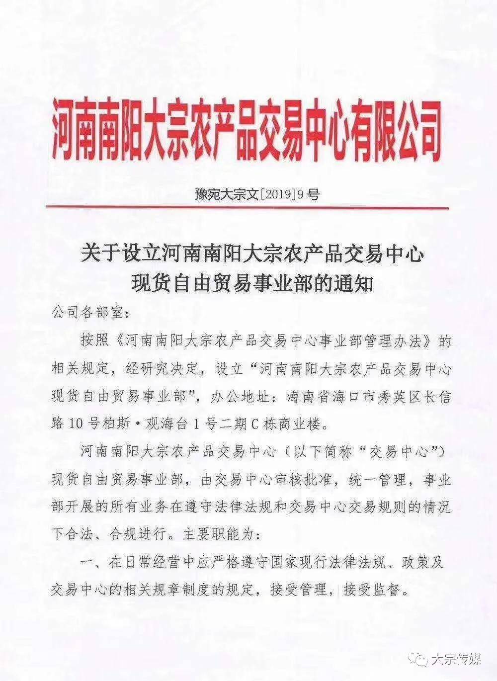 南阳大宗最新科技动态,科技新品重塑未来生活的高科技力量介绍