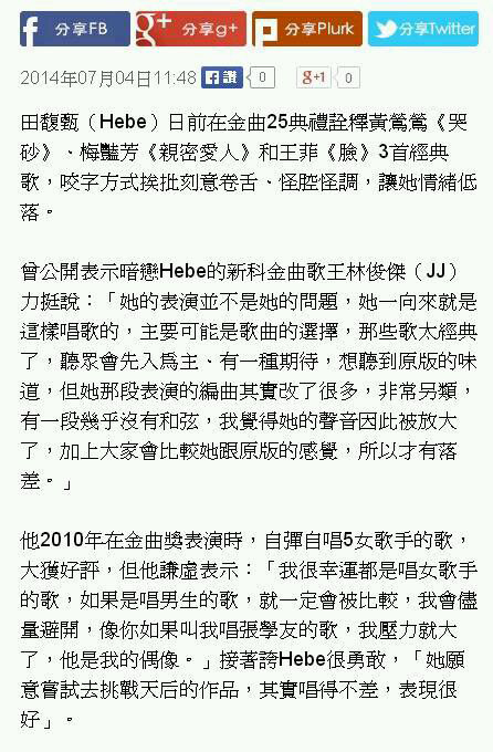 不锈钢金属网带 第230页