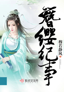 顾乔最新章节获取攻略及更新动态