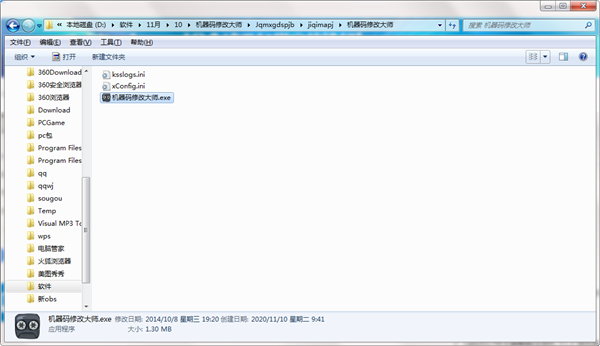 不锈钢链条 第297页