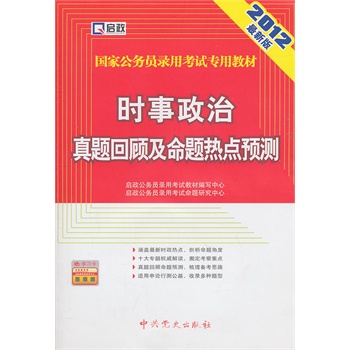 最新政治事实概览，日常中的温馨点滴