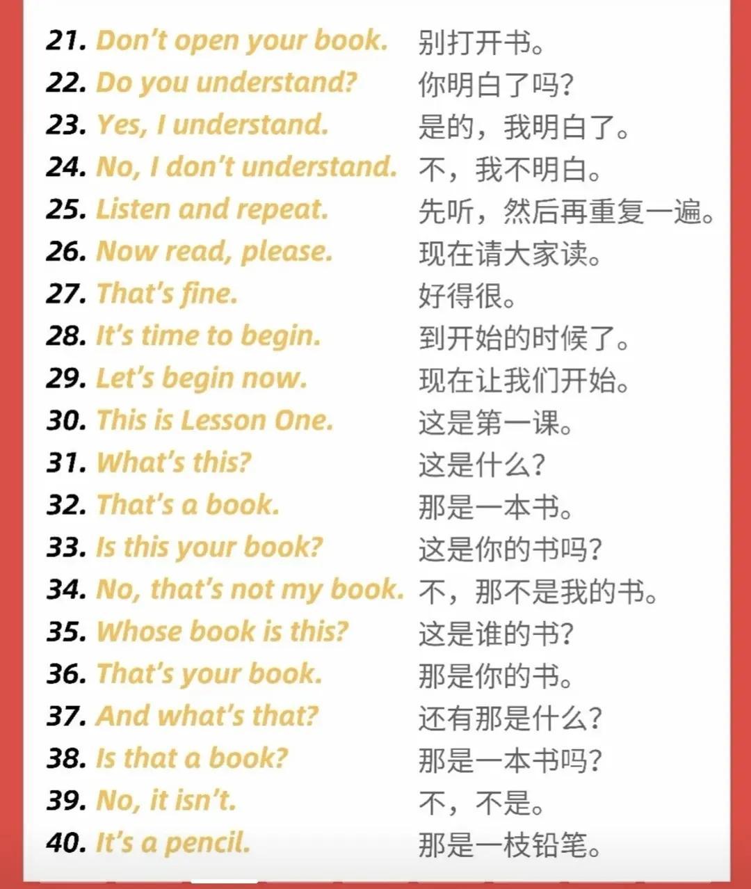 最新小朋友学英语，友情色彩与探索之旅