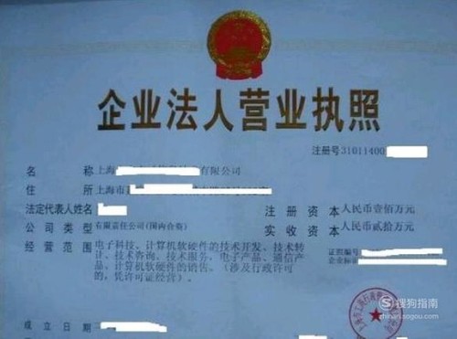 最新注册公司规定与老友重逢的奇缘故事
