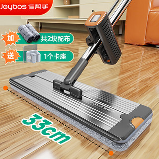 革命性最新地拖科技神器，让清洁工作焕然一新！