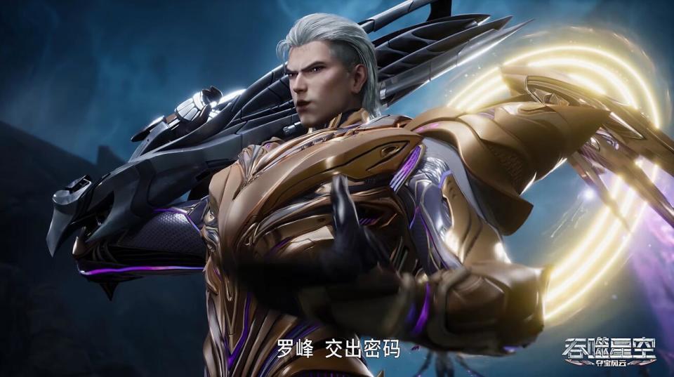 吞噬星空罗峰最新动态揭秘，宇宙最强者的神秘面纱下探秘最新进展