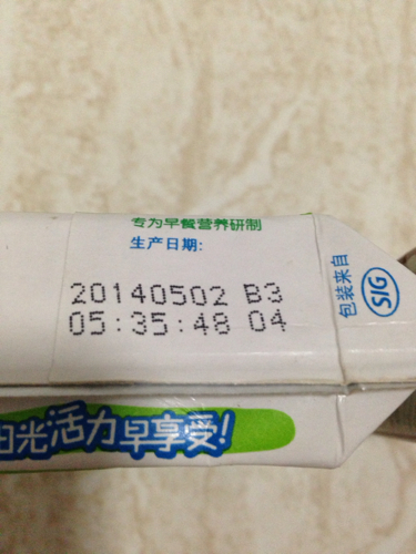 日期最新鲜的牛奶,新鲜牛奶选购指南