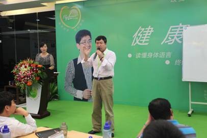最新飞华健康爱的深度探究，背景、重要事件与地位分析