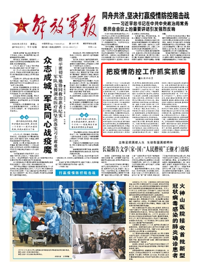 最新指示落实工作中的意外发现，小巷独特风味之旅