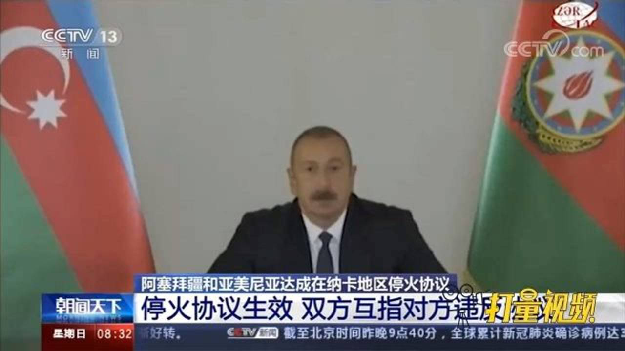 阿亚停火最新信息,科技之光助力和平进程