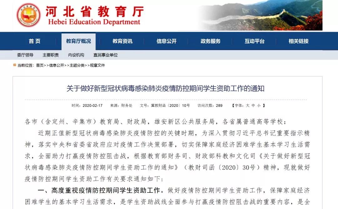 河北青岛疫情最新通报，小巷深处的独特风味