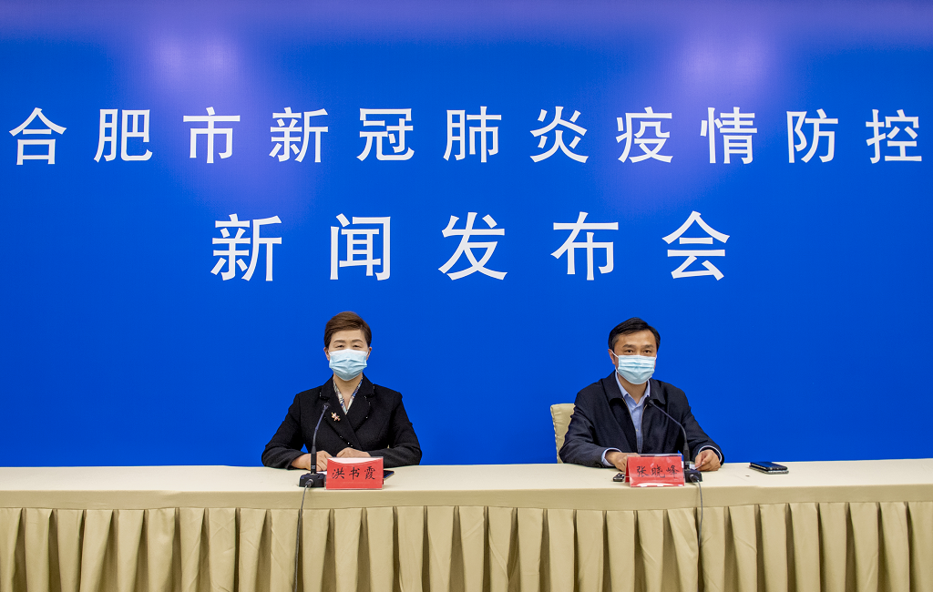 安徽疫情最新通报合肥,安徽疫情最新通报合肥，一场自然美景的探索之旅