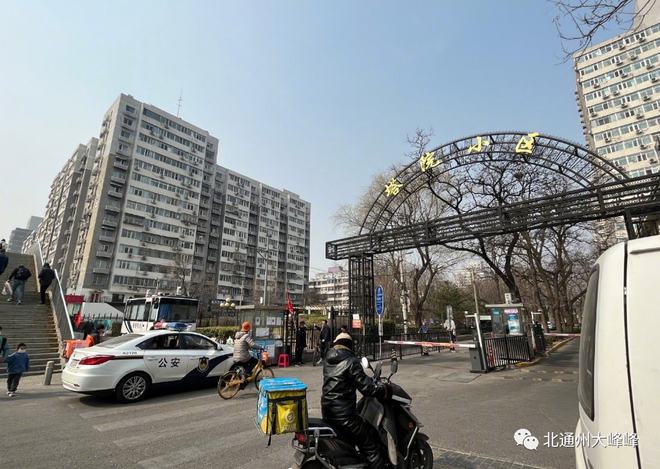 北京小区防控最新,北京小区防控最新论述