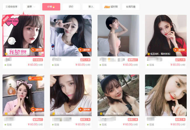 语音厅最新高爆狂欢派对，欢乐语音派对日常揭秘