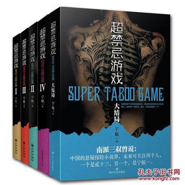 宁航一最新小说，时代背景下的瑰丽传奇