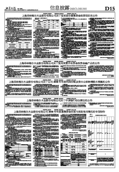 上市公司利润分配规定,上市公司利润分配规定——智能科技重塑财富分配格局