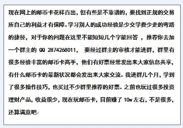 不锈钢金属网带 第222页