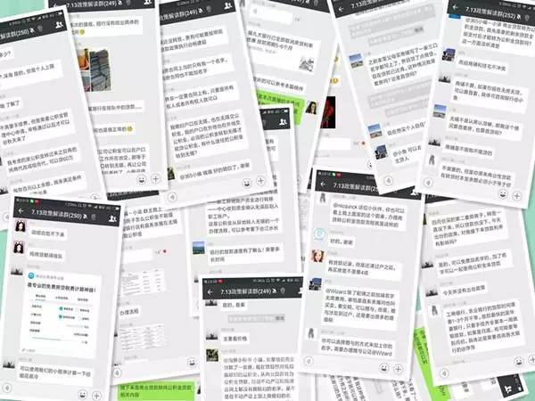 南京最新房产贷款政策解析，科技重塑房贷体验新篇章
