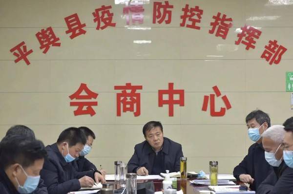 平舆最新动态速递，最新资讯一览无余📣📢