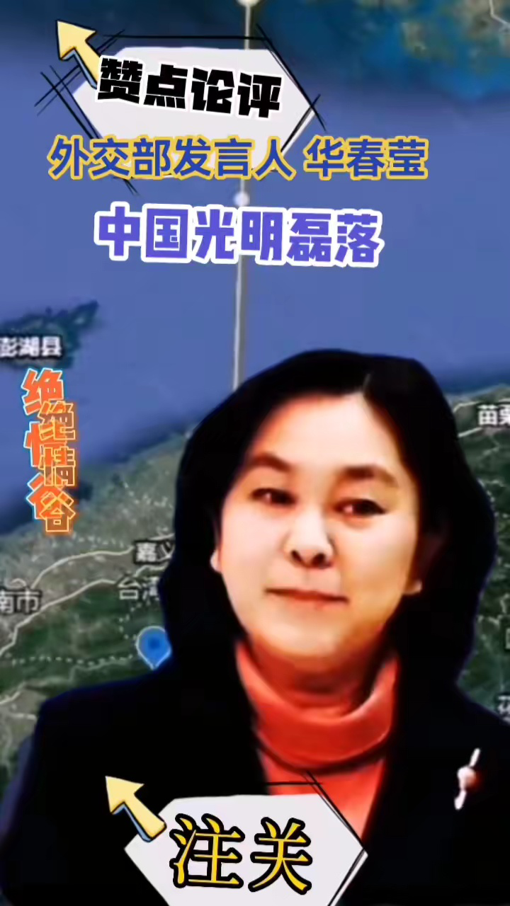 台湾最新时事资讯视频，洞悉发展动态，掌握台湾时事