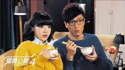 爱情的条件演员表，心灵与自然的浪漫之旅之旅