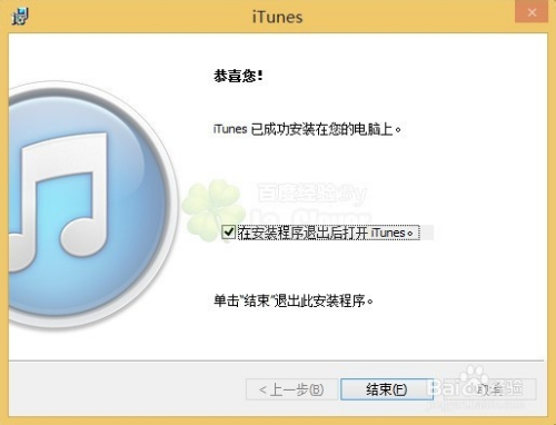 新版iTunes官方下载,变化、自信与成就感的音乐协奏曲