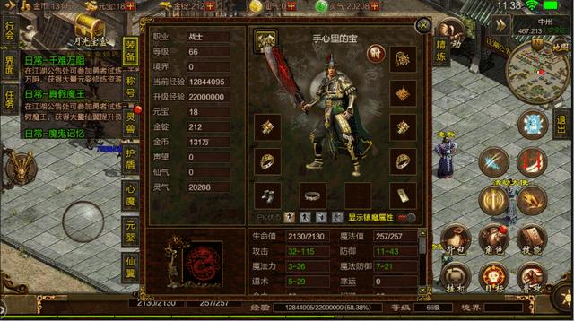 最新传世游戏发布网，前沿资讯与动态一网打尽