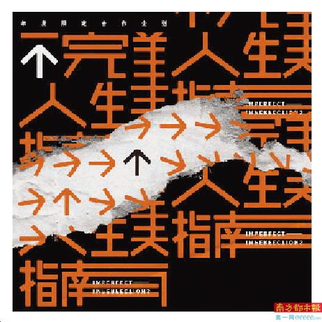 二零二零最新,二零二零最新，科技、时尚与生活的革新