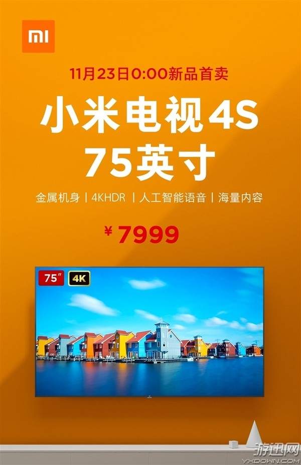 小米电视4S，励志故事中的自信与成就之源