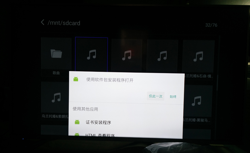 海信电视刷机，简易操作指南与教程
