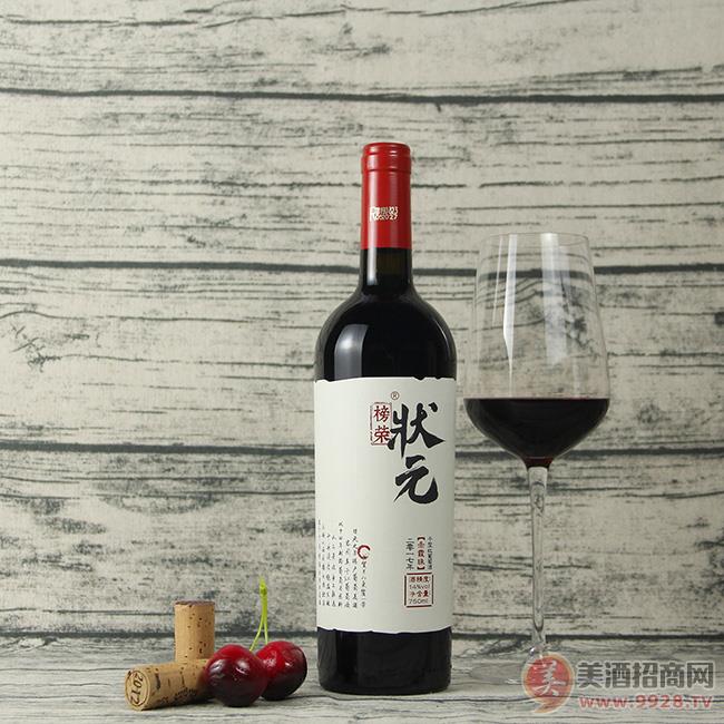 状元红酒价格表——学习成就自信，同行共饮状元红酒