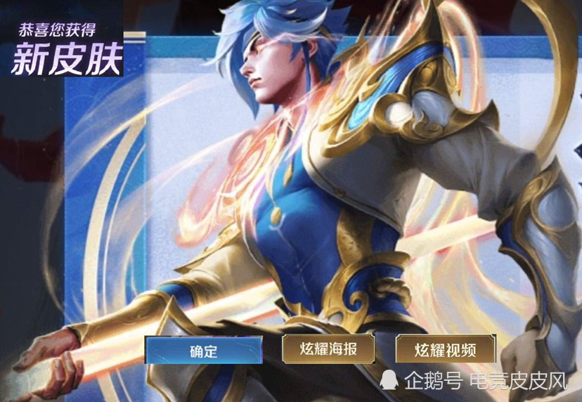 赵云动漫，荣耀背后的传奇故事