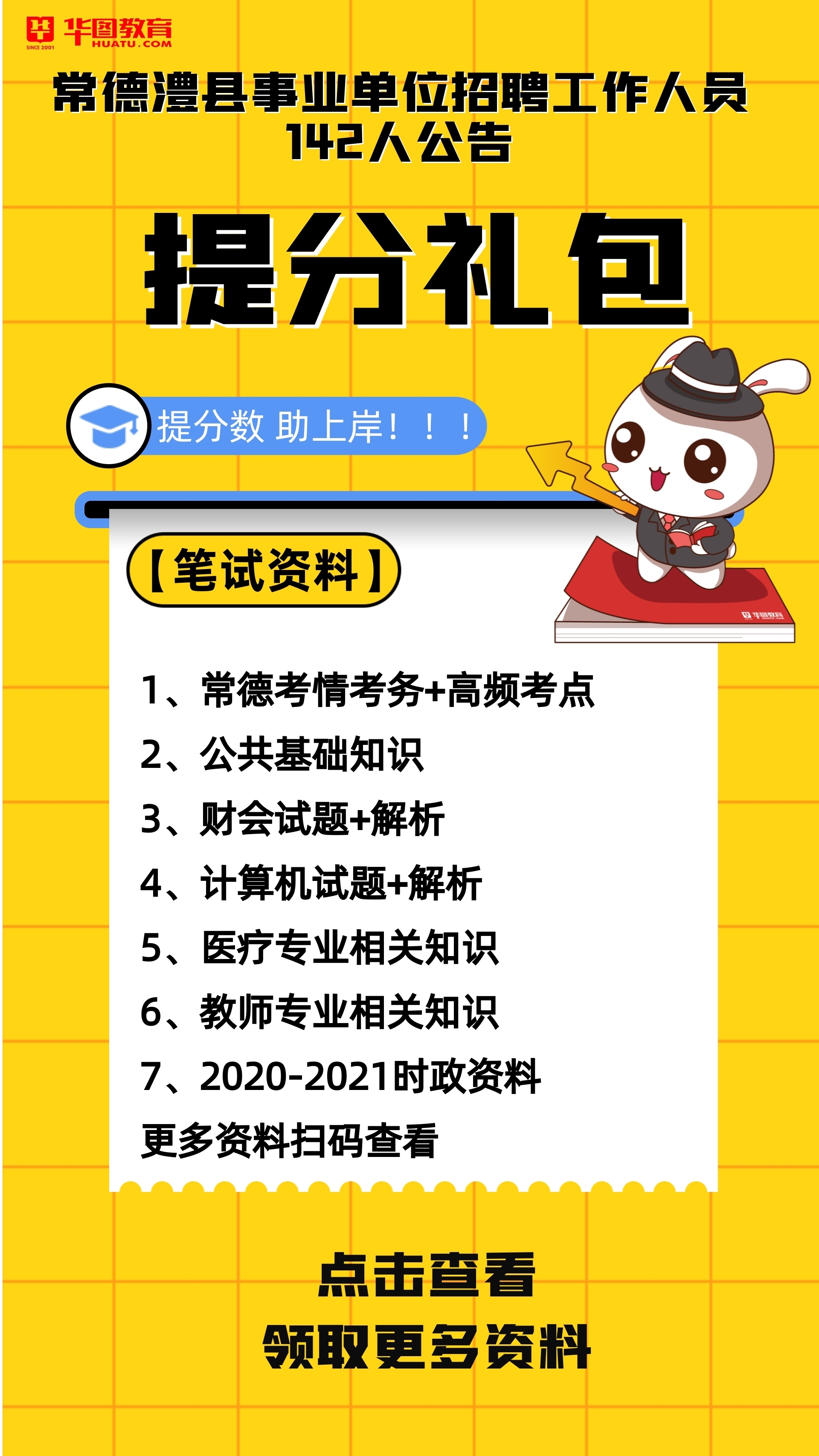 澧县招聘网最新招聘,澧县招聘网最新招聘，时代的脉搏与人才的舞台