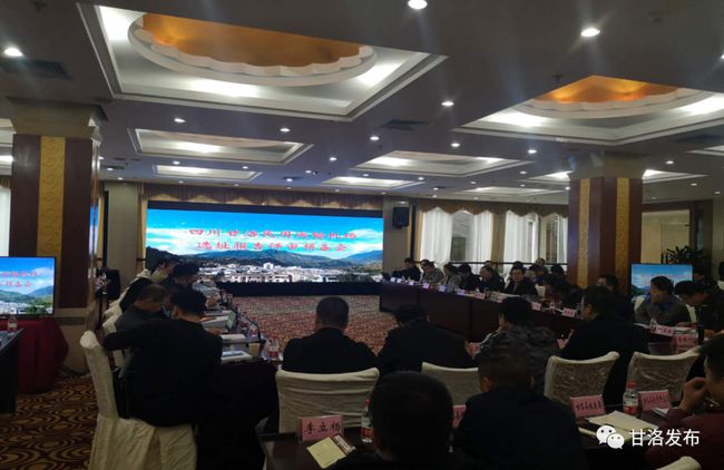 甘洛最新资讯速递