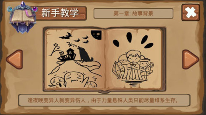 单机狼人杀最新版下载,寻找内心平静的冒险之旅