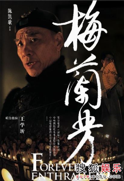 王学圻电影经典之作回顾