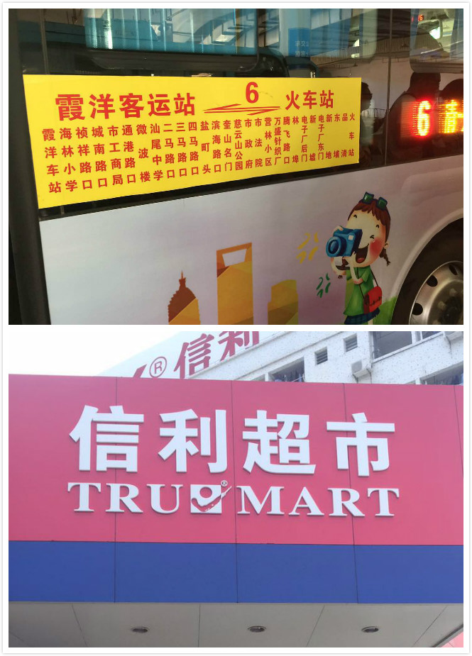 信利电子厂招聘信息发布,影响与观点分析