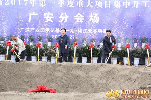 广安新闻最新资讯网，科技驱动时事，新闻触手可及