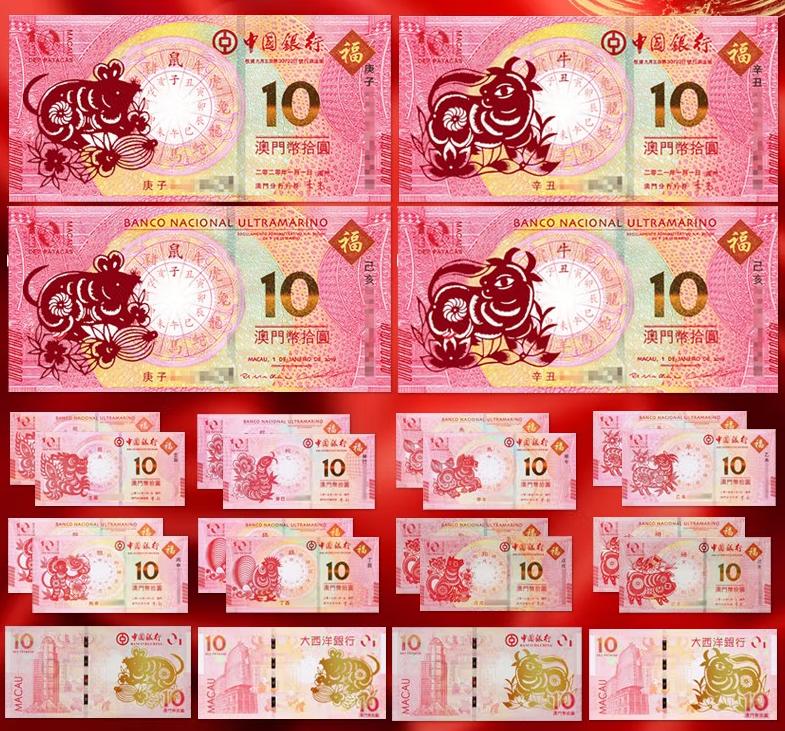 2024十二生肖49个码,专家意见法案_实用版2.853