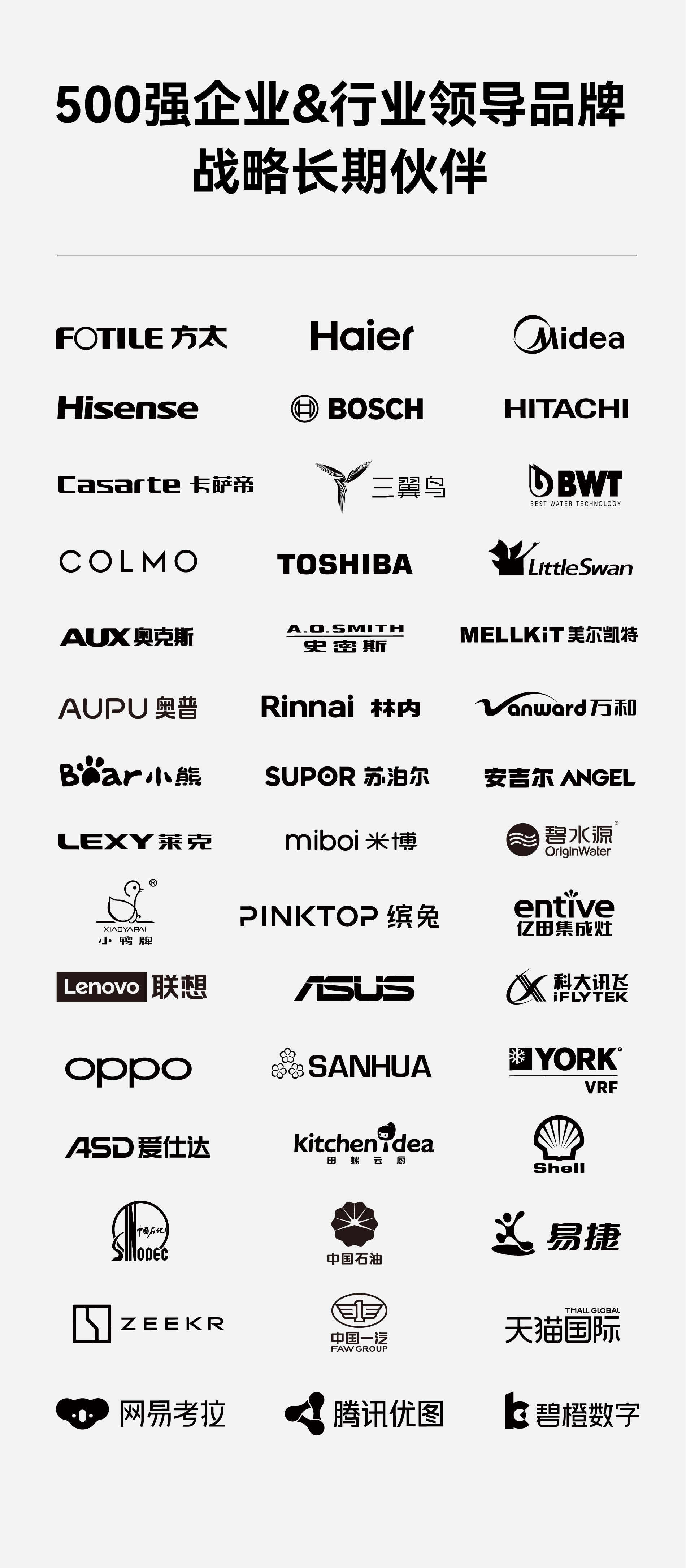 2024正版资料免费大全,创新策略设计_冒险版77.559