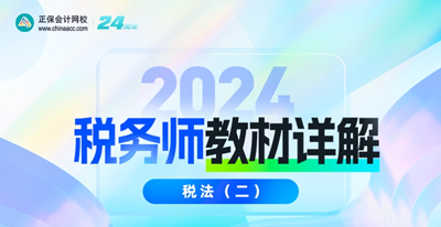 2024澳门管家婆一肖,教材全面解答_灵动版18.373
