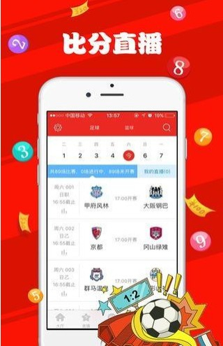 新澳门天天开奖资料大全,灵活执行方案_运动版38.467