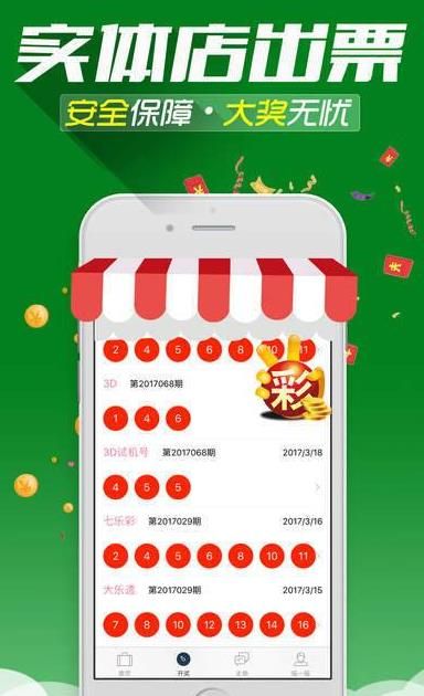 澳门今晚上必开一肖,全盘细明说明_随身版4.346